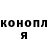 Canna-Cookies конопля Deya Broush