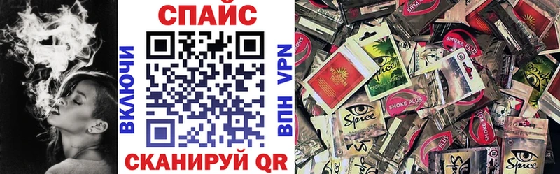 Бутират Butirat  Купить закладки  Конаково 