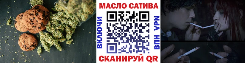 Еда ТГК марихуана  Купить  Конаково 