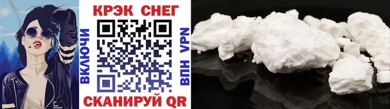 COCAIN FishScale  Купить где  Конаково 