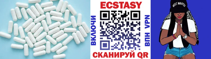 Купить Конаково ЭКСТАЗИ ешки