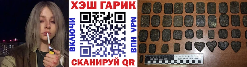ГАШ убойный  Купить  Конаково 