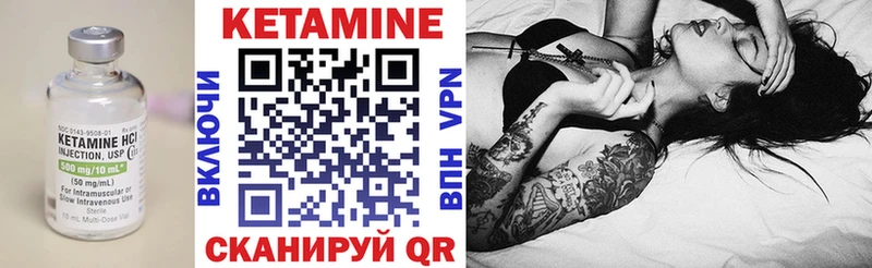 КЕТАМИН ketamine  Купить  Конаково 
