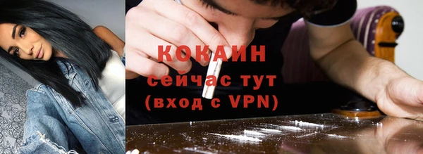 МДМА Нязепетровск