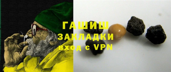 ALPHA-PVP Армянск