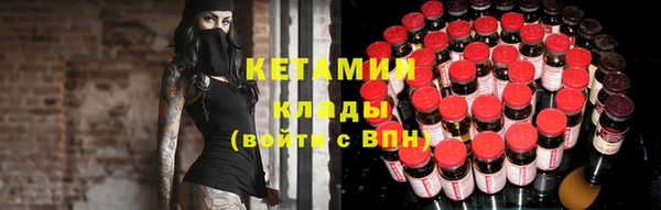 ALPHA-PVP Армянск