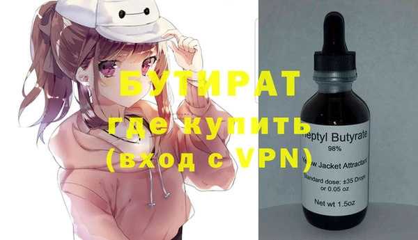 Альфа ПВП Арсеньев