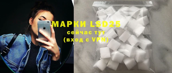 ALPHA-PVP Алексин