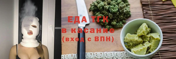 ALPHA-PVP Армянск