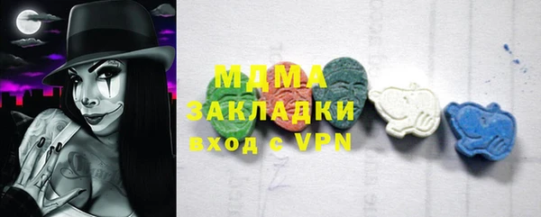 mix Нягань