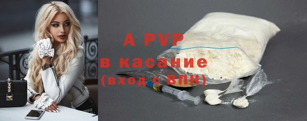 ALPHA-PVP Алексин