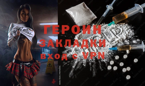 ALPHA-PVP Алексин