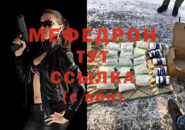 ALPHA-PVP Алексин
