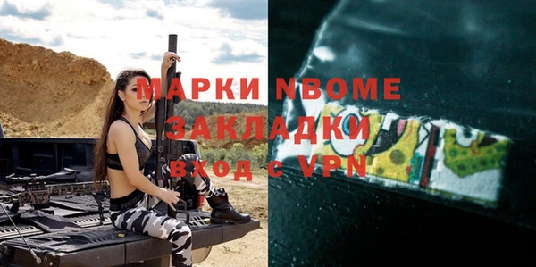 ALPHA-PVP Алексин