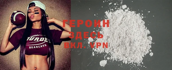 ALPHA-PVP Армянск