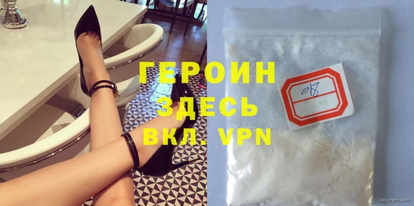 ALPHA-PVP Алексин
