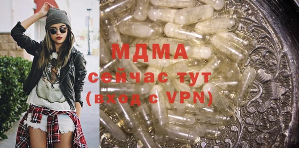 ALPHA-PVP Армянск