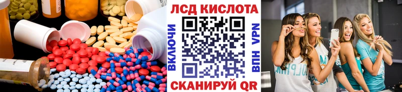 Купить  Конаково  Лсд 25 экстази ecstasy 