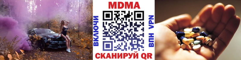 Купить  Конаково  MDMA crystal 