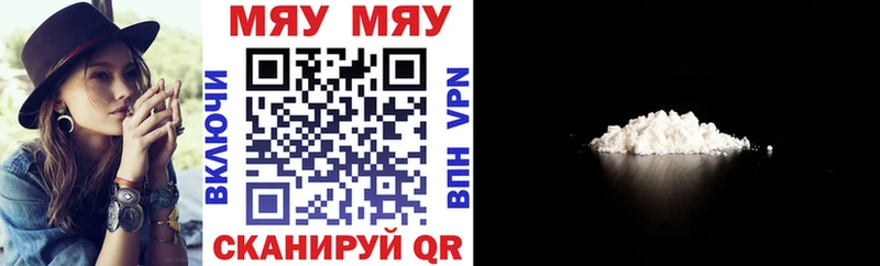 Купить закладки  Конаково  Меф mephedrone 