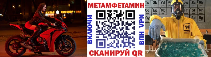 Купить где  Конаково  МЕТАМФЕТАМИН винт 