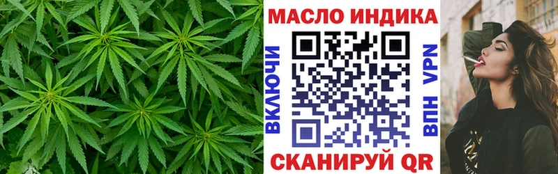 ТГК Wax  Купить  Конаково 